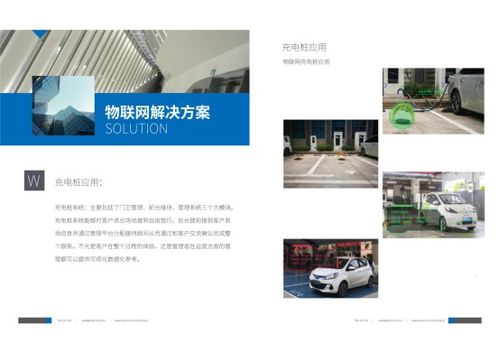 集物聯(lián)網(wǎng)通訊與網(wǎng)絡(luò)技術(shù)研發(fā)于一體，沃信達(dá)即將閃耀iote2019深圳物聯(lián)網(wǎng)展